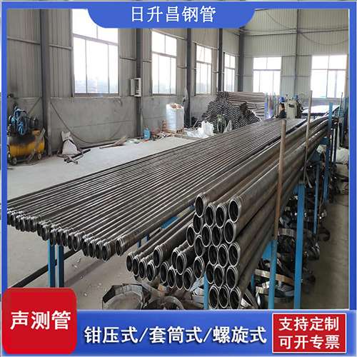 岭东套筒式桩基声测管