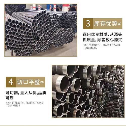 岭东声测管用于灌浆和工程施工的注意事项
