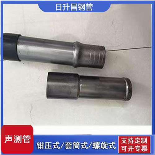 岭东声测管检测前准备工作有哪些