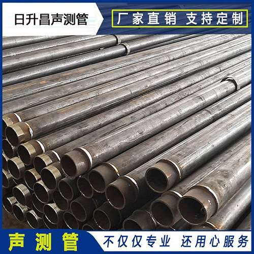 岭东声测管检测数据如何进行处理